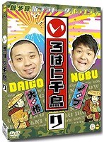 いろはに千鳥（り）