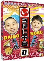 いろはに千鳥（か）