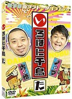 いろはに千鳥（た）