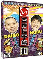 いろはに千鳥（れ）