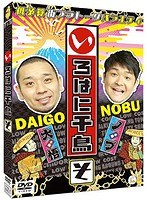 いろはに千鳥（そ）