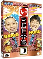 いろはに千鳥（つ）