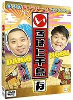 いろはに千鳥（な）