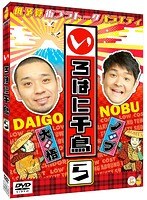 いろはに千鳥（ら）