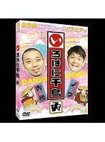 いろはに千鳥（ゐ）
