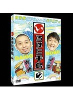 いろはに千鳥（の）