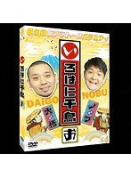 いろはに千鳥（お）