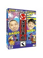 いろはに千鳥（く）