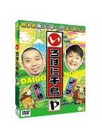 いろはに千鳥（や）