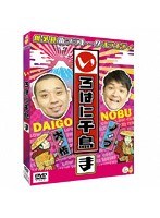 いろはに千鳥（ま）