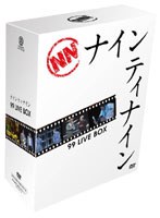 99 LIVE BOX