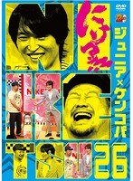 DMM.com [にけつッ！！ 26] DVD通販