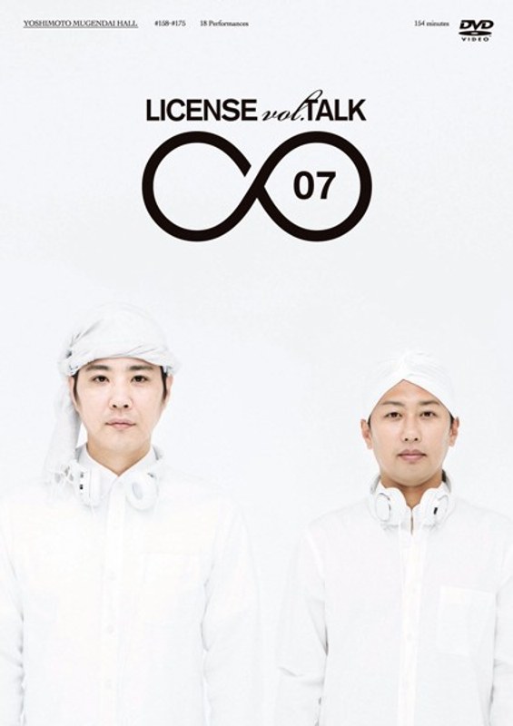 Dmm Com License Vol Talk 07 ライセンス Dvd通販