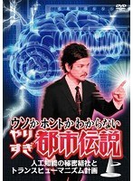 DMM.com [やりすぎコージー DVD 26 芸人（秘）家族 切り売りスペシャル