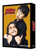 初回限定版「ろくでなしミトリズDVD-BOX」 のパッケージ