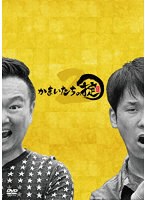 かまいたちの掟 DVD BOX 2（初回限定版） のパッケージ