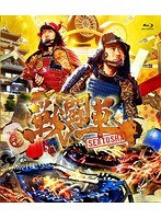 戦闘車 （ブルーレイディスク）