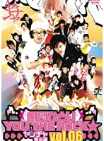 劇団ひとり×YOU THE ROCK☆ ヤンチャ黙示録6 のパッケージ