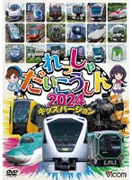 DMM.com [2700系 特急しまんと1号 4K撮影作品 高松～中村] DVD通販