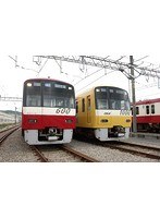 鉄道プロファイルシリーズ 京急電鉄プロファイル〜車両篇〜 京浜急行電鉄現役全形式