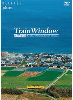 Train Window 旅の車窓【新価格版】