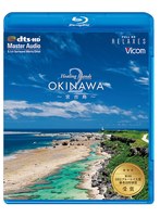 DMM.com [Healing Islands OKINAWA 2～宮古島～【新価格版