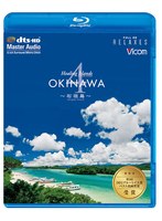 Healing Islands OKINAWA 4〜石垣島〜【新価格版】 （ブルーレイディスク）