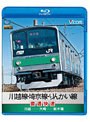 ビコム ブルーレイ展望 川越線・埼京線・りんかい線直通快速 川越〜大崎〜新木場 （ブルーレイディスク）