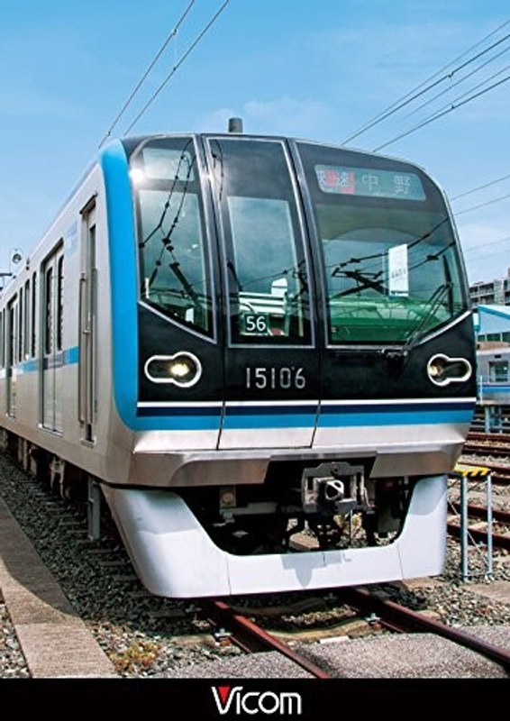 ビコム ブルーレイ展望 東京メトロ東西線・東葉高速線 深川車庫～東陽町～東葉勝田台（回送・普通）/東葉勝田台～中野～東葉勝田台（快速）