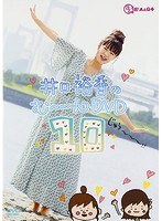 井口裕香のむ〜〜〜ん⊂（ ＾ω＾）⊃ DVDじゅう