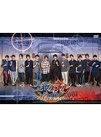 声優DVD企画 人狼バトル〜人狼VSスパイ〜