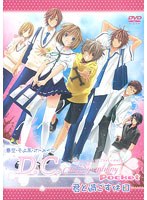 春空・そよ風・オトメイロ D.C. Girl’s Symphony Pocket 君と過ごす休日 のパッケージ