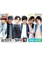 ActorsNavi Vol.4 のパッケージ