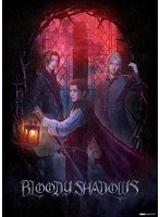 舞台「劇団シャイニング from うたの☆プリンスさまっ♪『BLOODY SHADOWS』」 のパッケージ