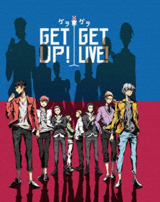 GETUP！GETLIVE！ 4th LIVE！！！！ 豪華版 （ブルーレイディスク）