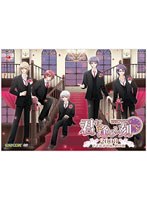 花宵ロマネスク 君に逢ひし刻 2008〜さざんかと柊