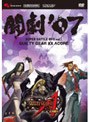 AV版 闘劇’07 SUPER BATTLE DVD vol.1 GUILTY GEAR XX ∧ CORE