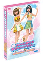 オシャレ魔女 ラブ and ベリー ダンスコレクション 2006春夏