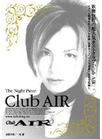 The Night Piece〜club AIR〜