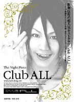 The Night Piece〜club ALL〜