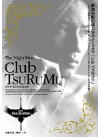 The Night Piece〜club TSURUMU〜