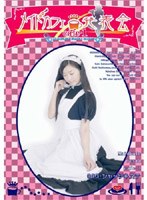 メイドカフェ発表会 cafe-1 003-シャッツキステ