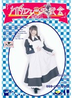 メイドカフェ発表会 cafe-1 006-メイリッシュ
