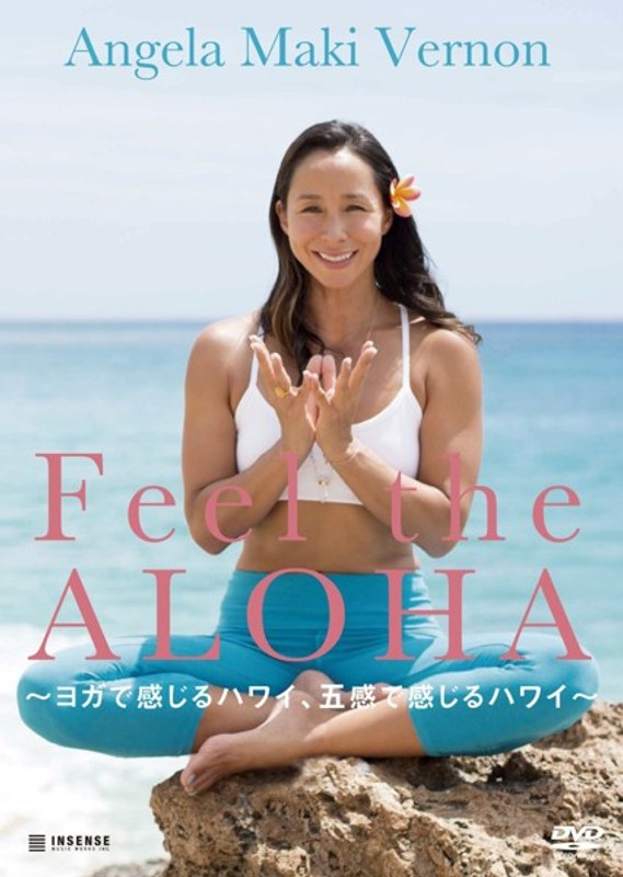 Feel the ALOHA〜ヨガで感じるハワイ、五感で感じるハワイ〜