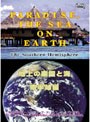 PARADISE,THE SEA ON EARTH SOUTH 地上の楽園と海