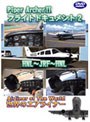 Piper Archer2 フライトドキュメント-2 HNL〜JRF〜HNL