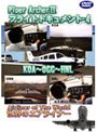 Piper Archer2 フライトドキュメント-4 KOA〜OGG〜HNL