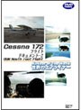 Cessna 172 フライトドキュメント-2 GUM ILS North