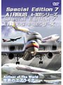 Special edition 7 AIRBUS A-300シリーズ