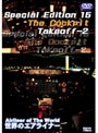 Special edition 15 The Cockpit Takeoff-2